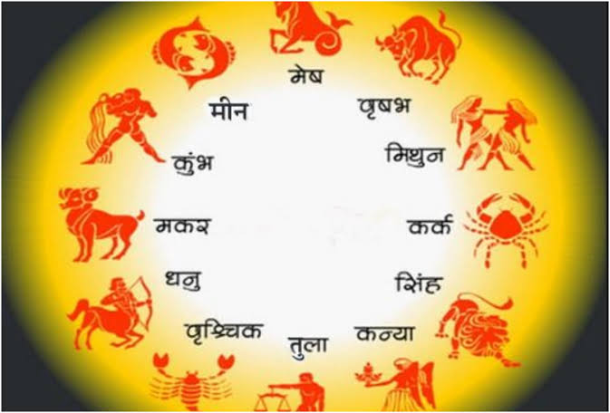 19 अगस्त 2023 का राशिफल, Today Horoscope, Aaj Ka Rashifal