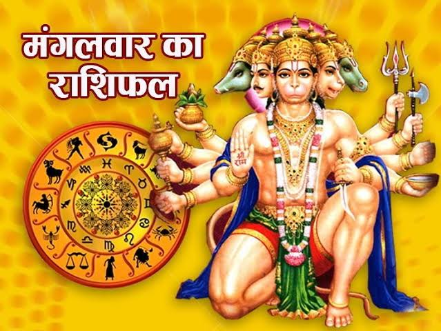 राशिफल जो बताएगी आपका दिन कैसा रहेगा | Today Horoscope 08-08-2023