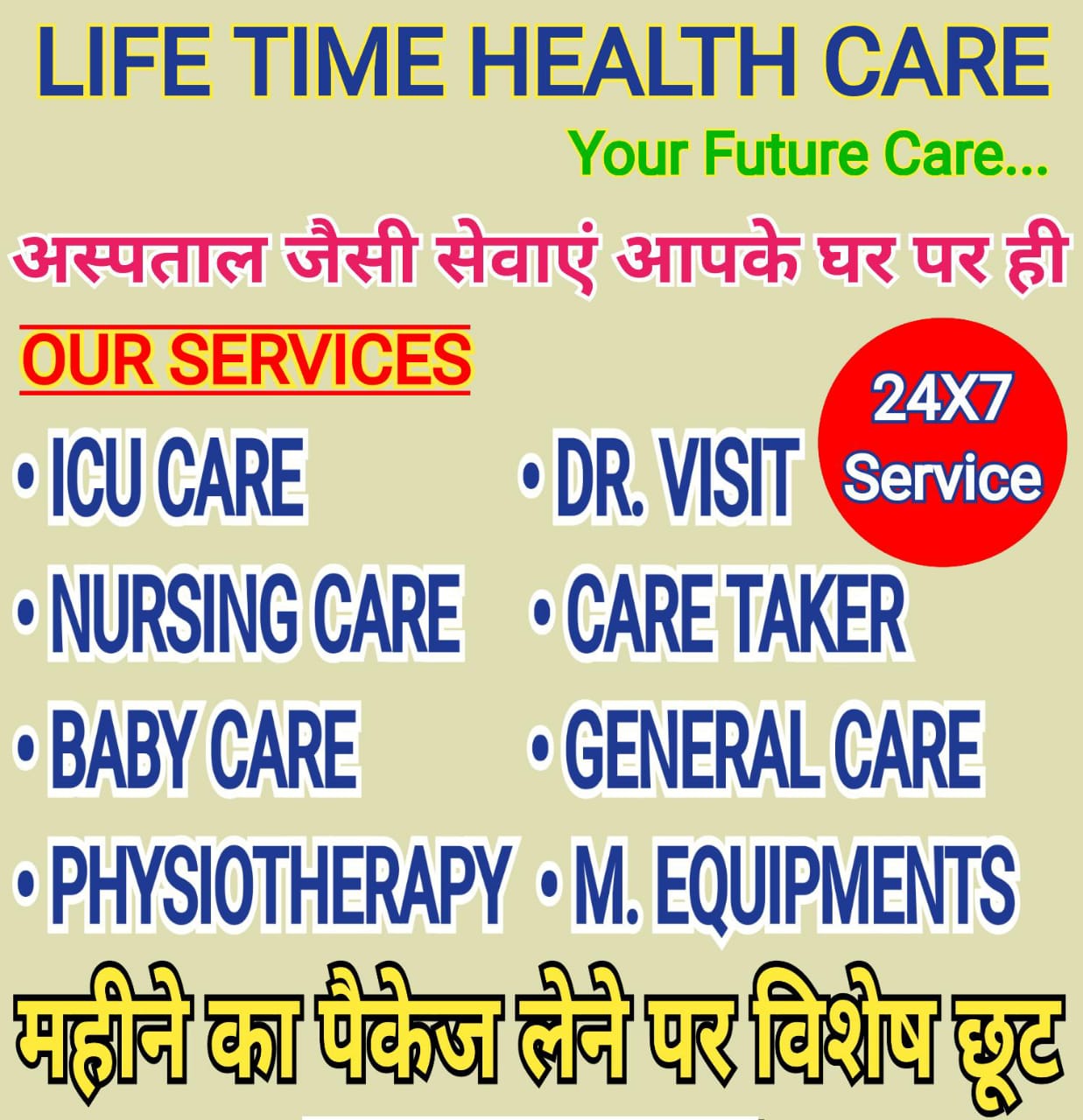 Elderly Care Services In Jaipur, Health Care At Home, Home Attendant For Senior Citizen