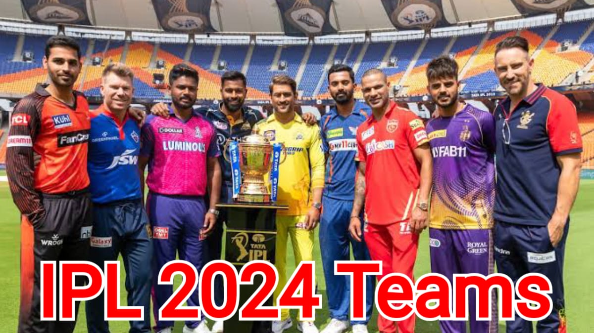 IPL 2024 Team Players: आईपीएल 2024 नीलामी, रिटेन किए गए और जारी किए गए खिलाड़ियों की पूरी सूची