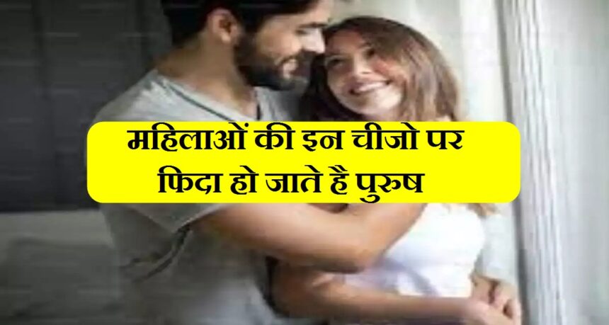 Chanakya Niti