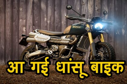 Scrambler 1200X