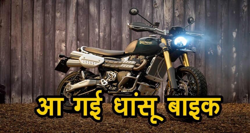 Scrambler 1200X