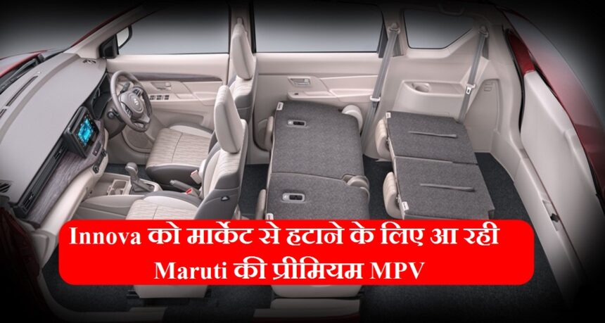 Maruti