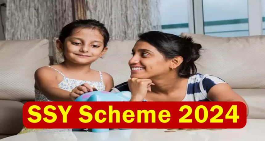 SSY Scheme 2024