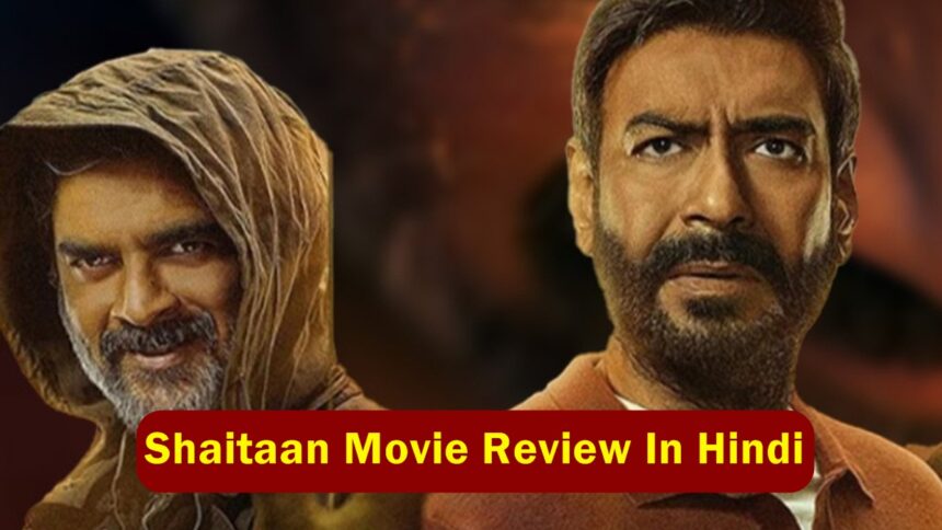 Shaitaan Movie Review In Hindi