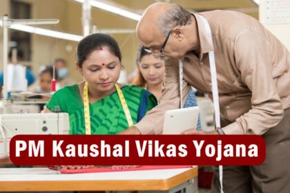 PM Kaushal Vikas Yojana
