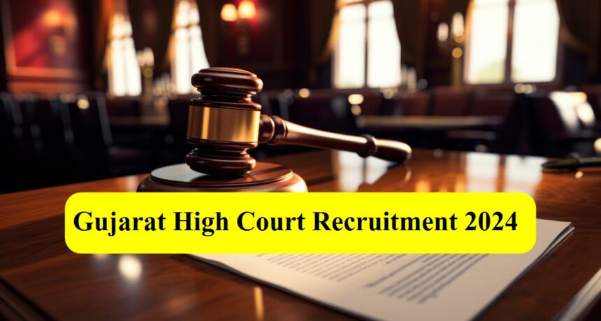 Gujarat High Court recruitment 2024