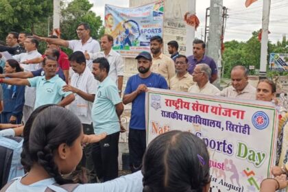 National Sports Day: सिरोही में राष्ट्रीय खेल दिवस पर बच्चों ने निकाली प्रभातफेरी