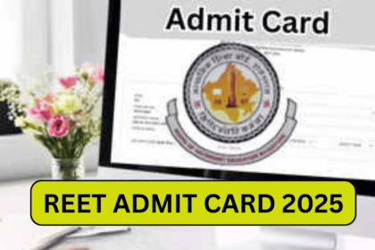 Reet Admit Card 2025 Dawnload, एडमिट कार्ड यहां से करें डाउनलोड