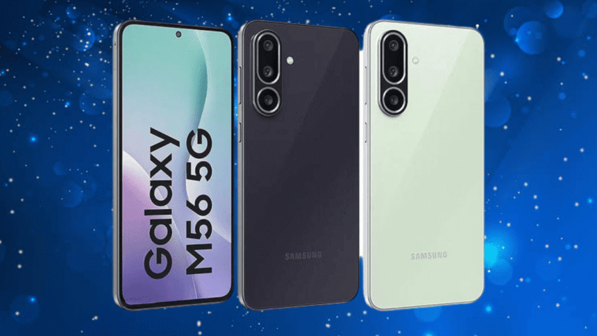 Samsung Galaxy M56 हुआ लॉन्च, 5000mAh बैटरी के साथ, फीचर जान के हैरान